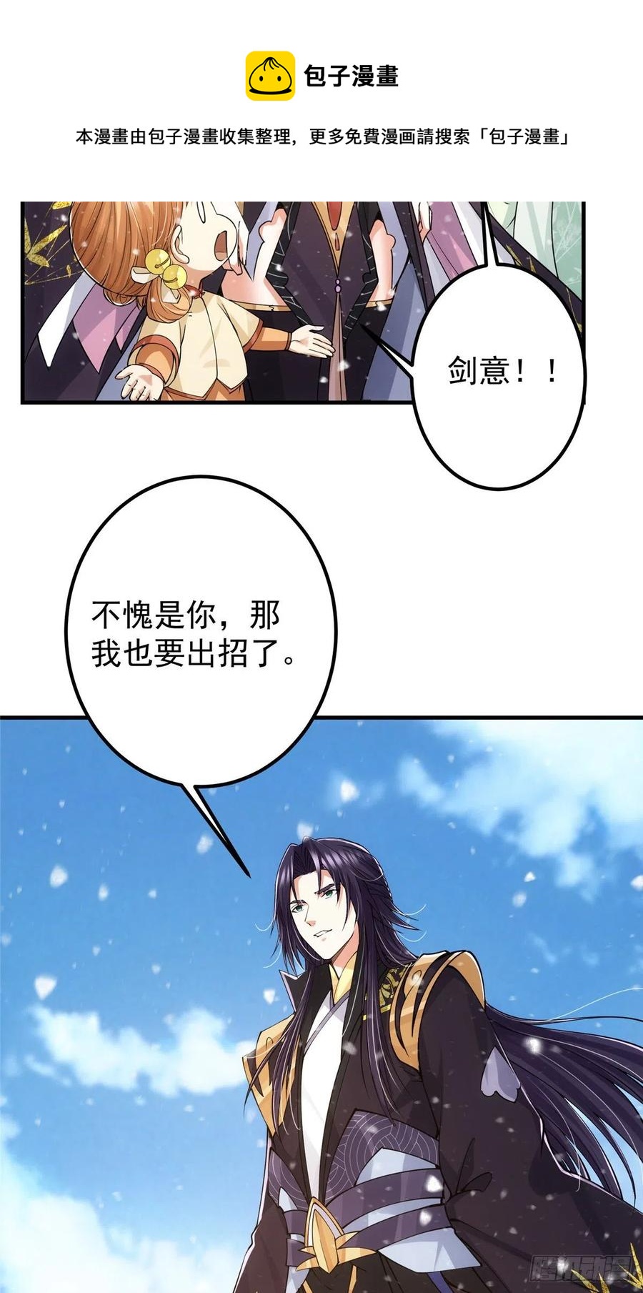 069 只差一丝16