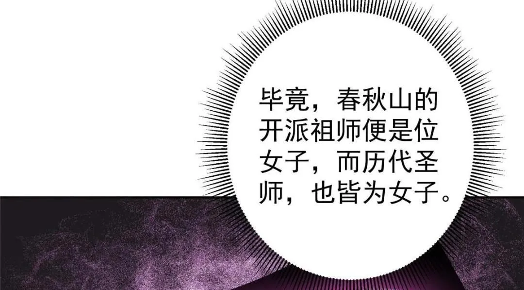 249 有了我珍视的家人144