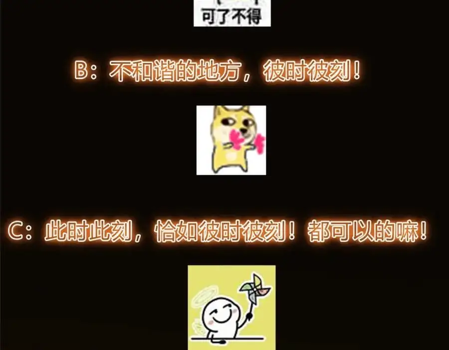 270 迟早得白蹭一波！131