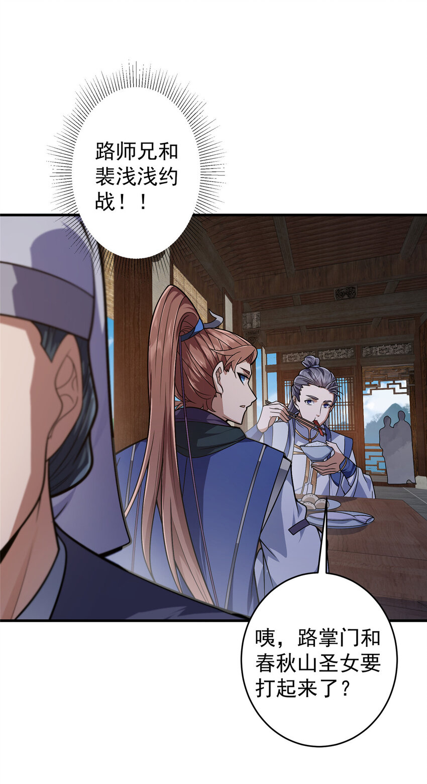 180 一个大飞机算什么？5