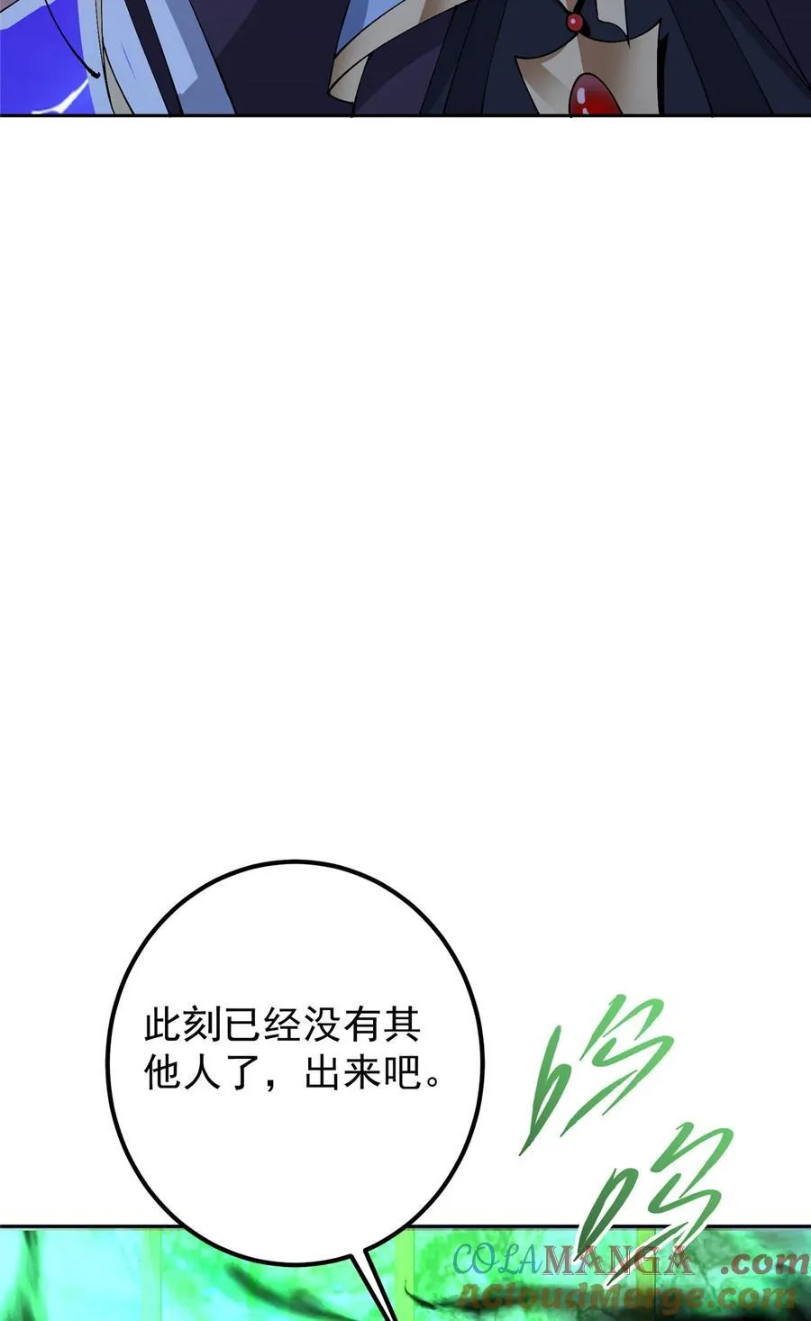 340 黑亭的影子很特别30