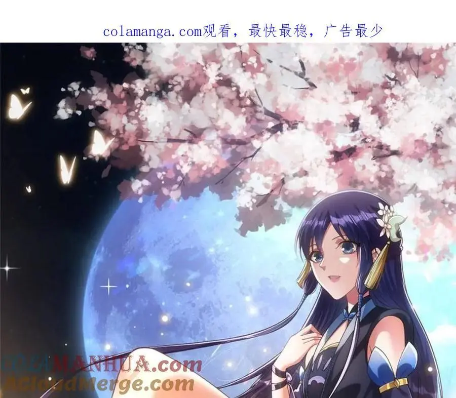 290 一见朝歌误终生0