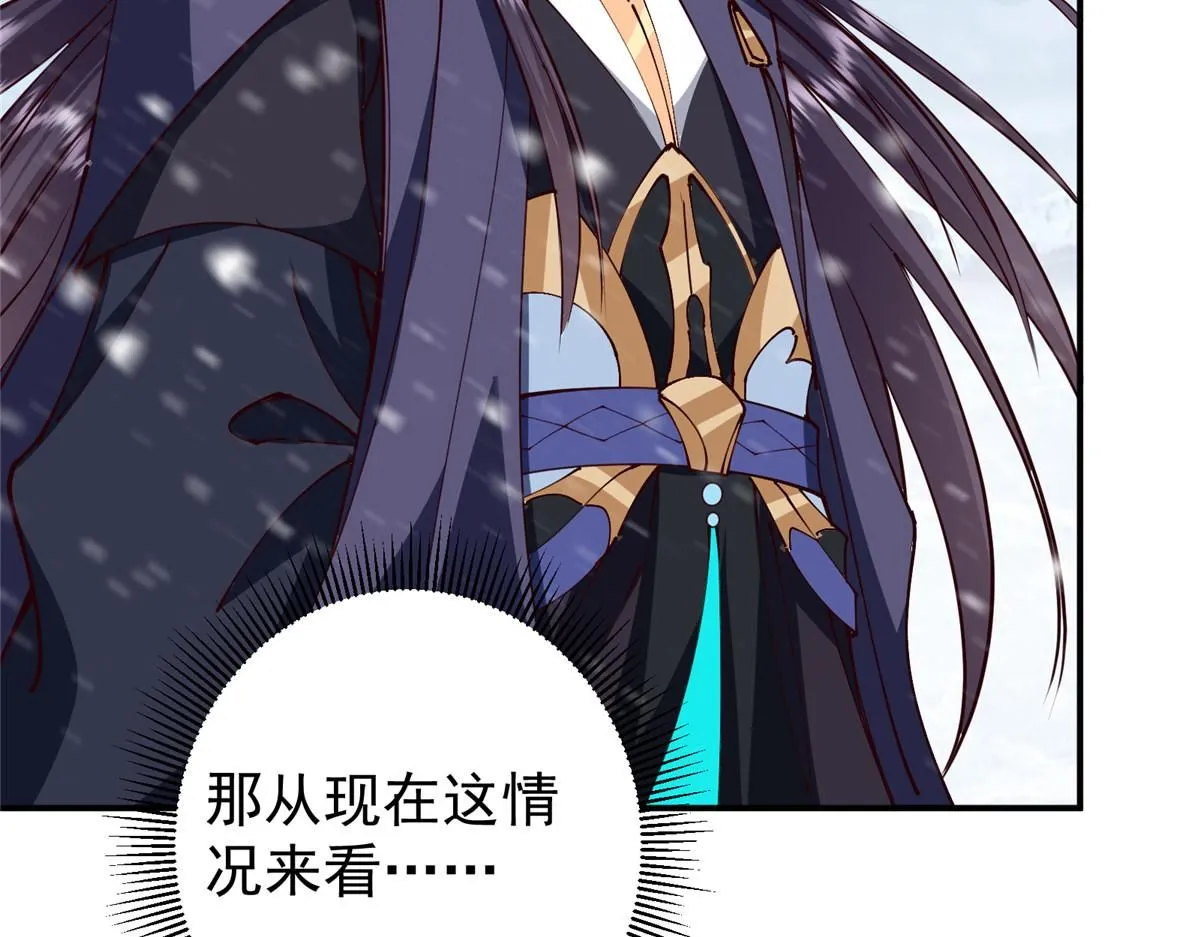 233 天地一剑！100