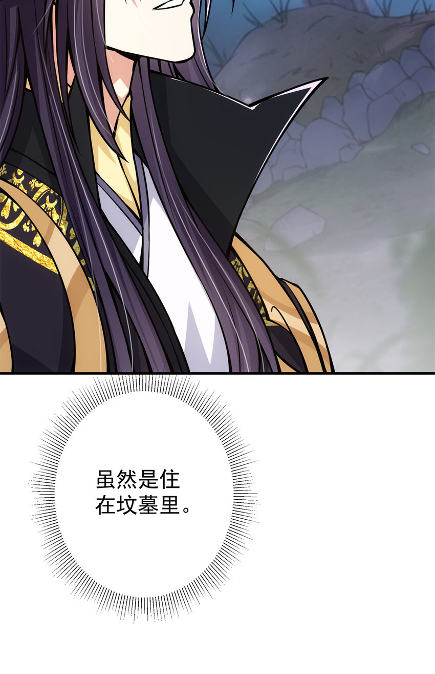 096 本命神通43