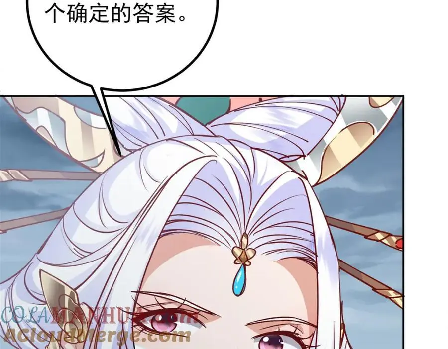 277 消失的天玄之巅60