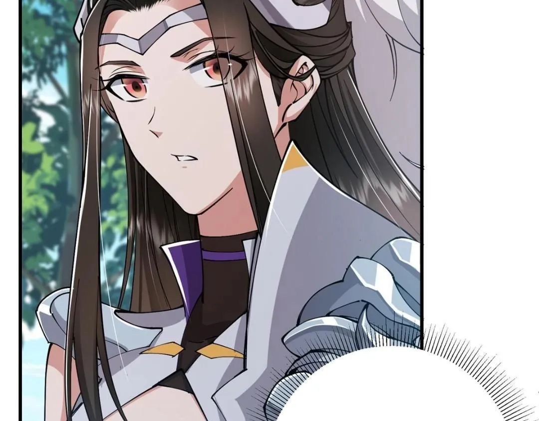 224 路师叔不是人！95