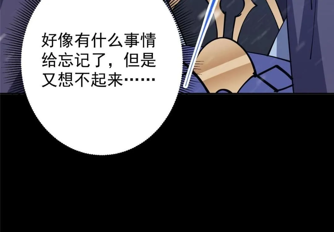 241 超好超棒的师父！109