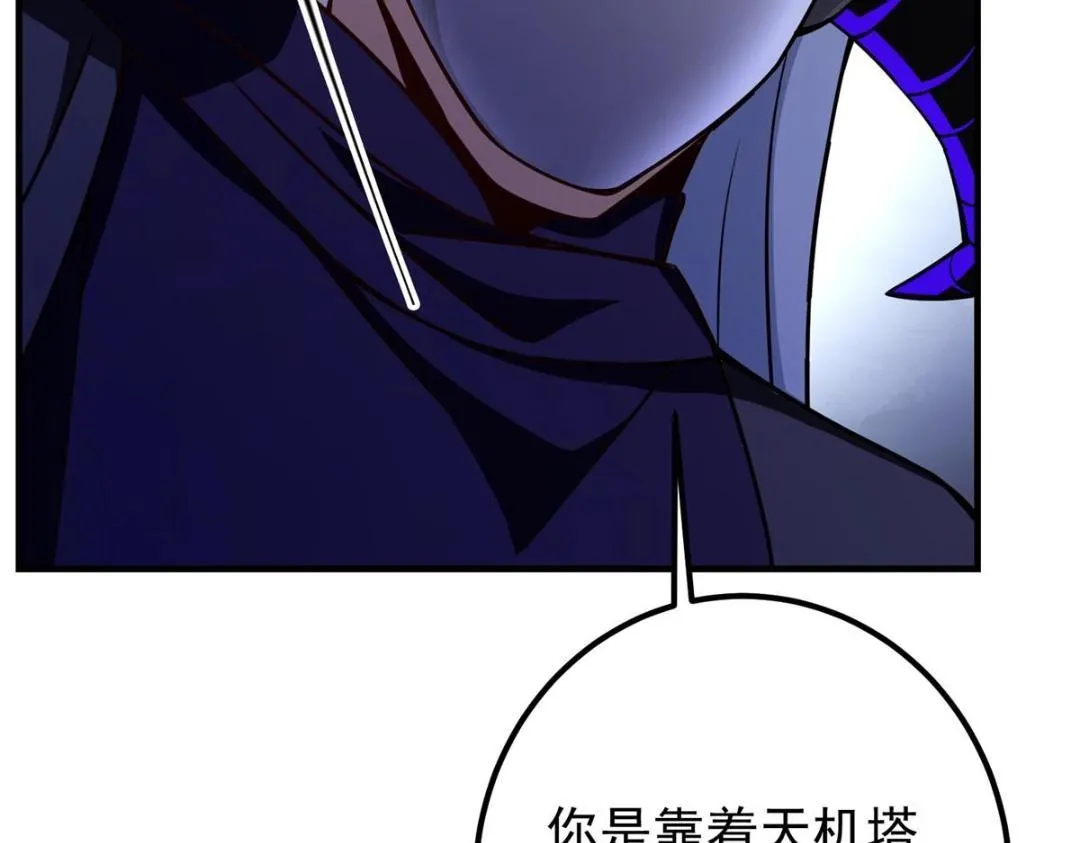 197 我看见你的未来40