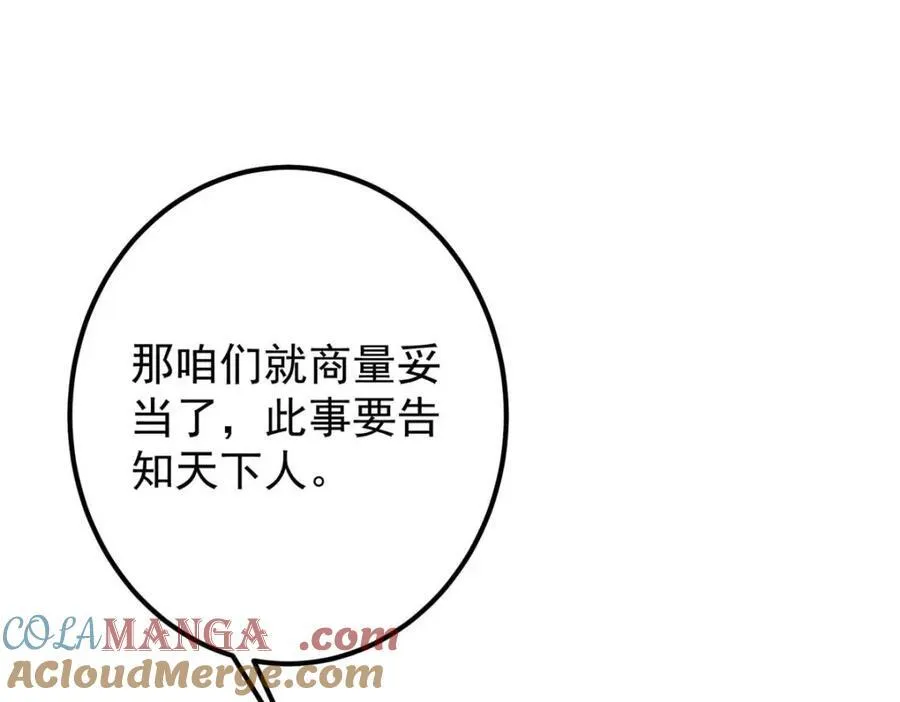322 当真是人如其名！48