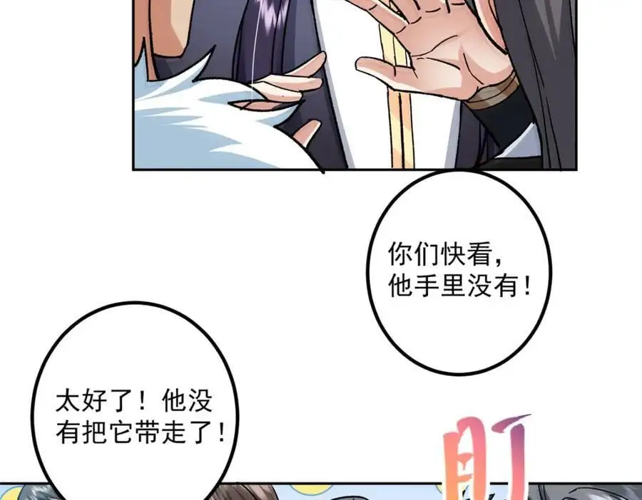 284 什么叫专业打脸？75