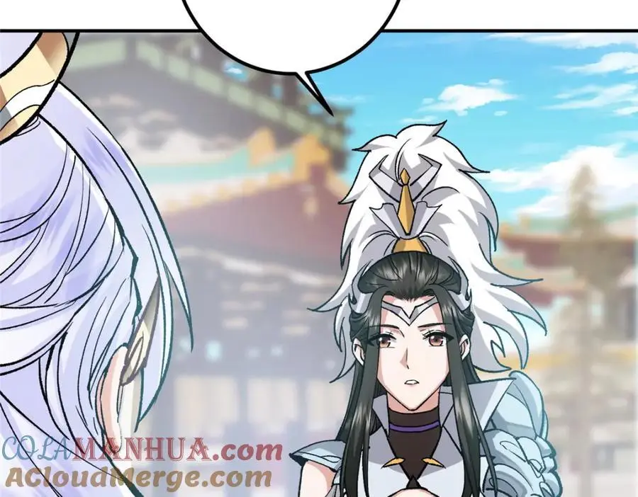 296 圣师说很补的132