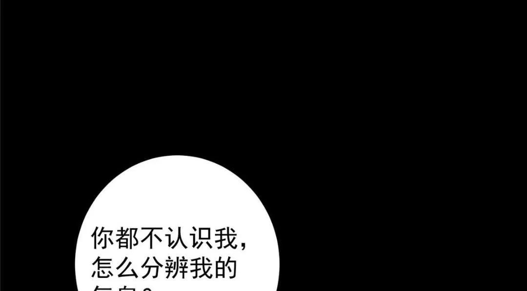 255 痴呆又机灵！13