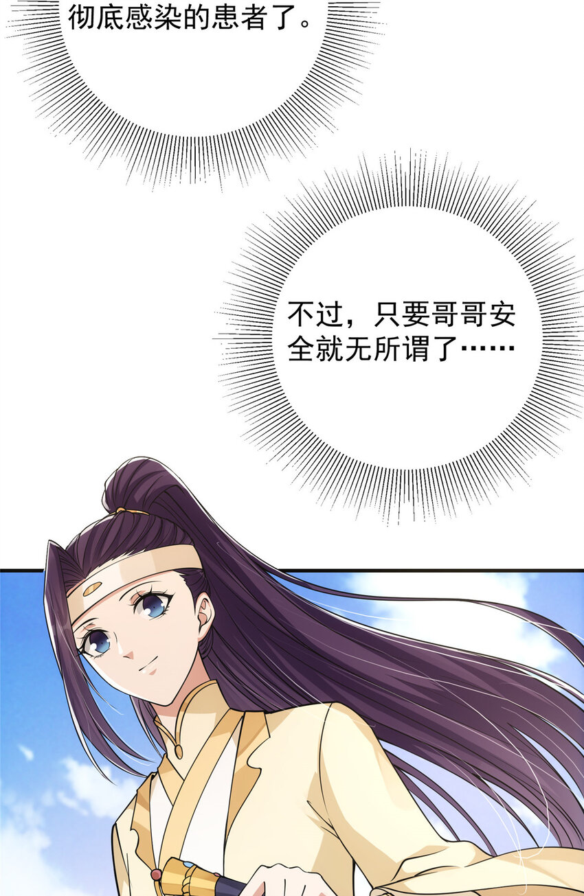 044 舔狗找上门8