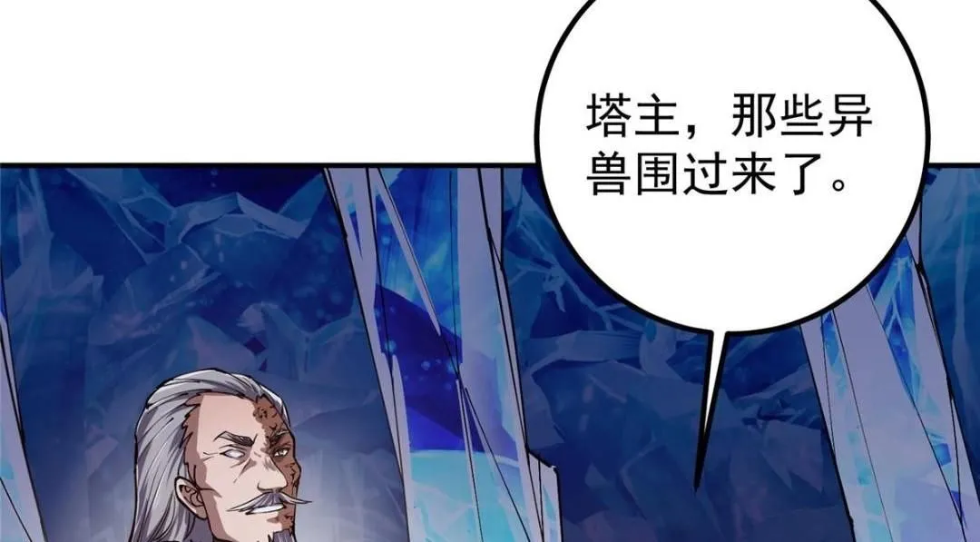 231 北州主线任务结算了！37