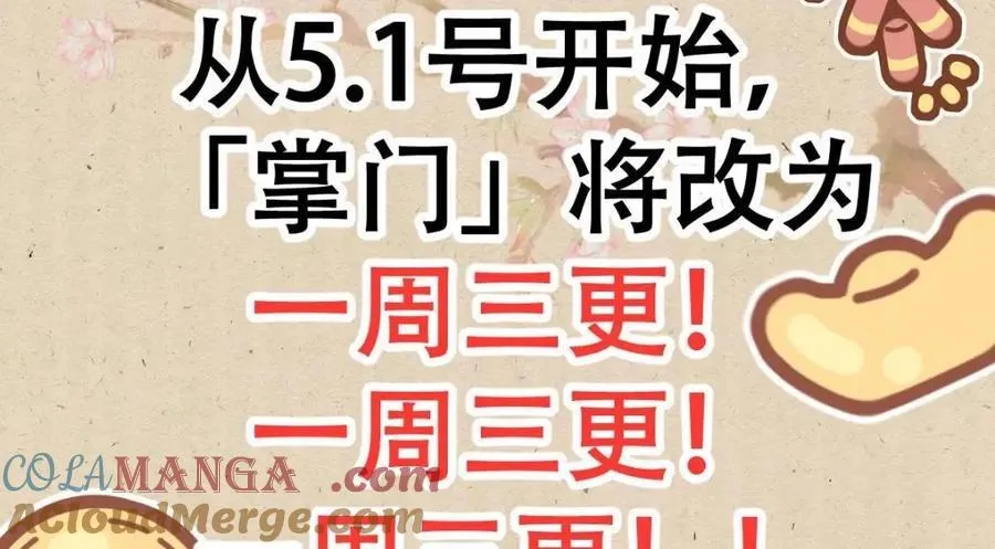 184 我该叫你什么呢66