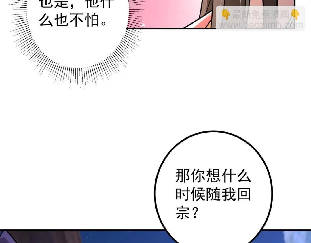 205 要见见娘家人了111