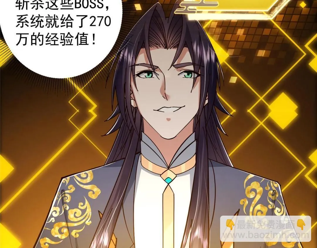 223 点燃天玄界！113