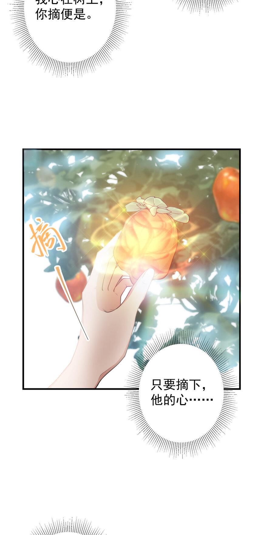 184 我该叫你什么呢？4