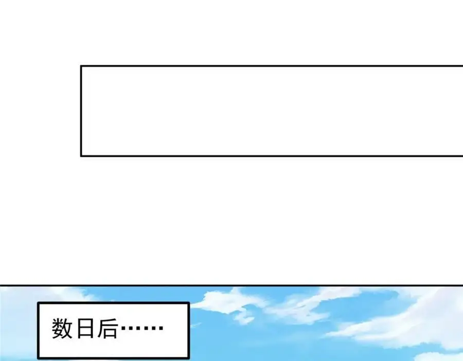 273 当即就要赋诗一首90