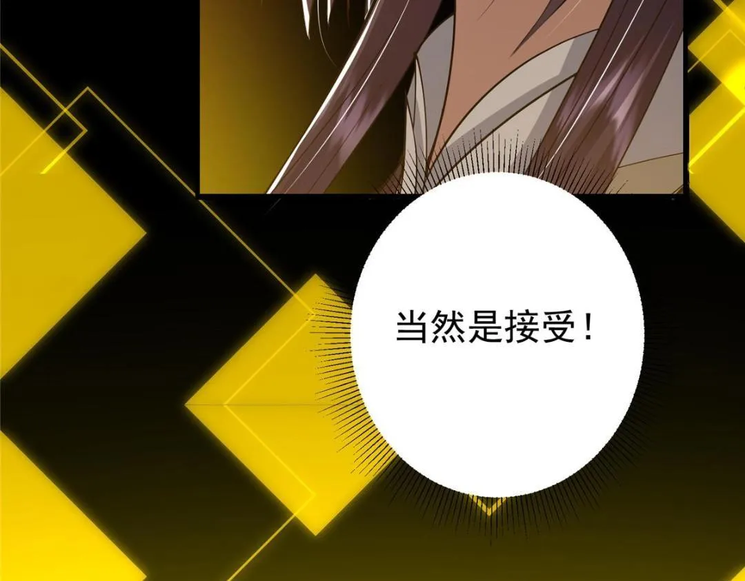 214 新与旧的天骄52