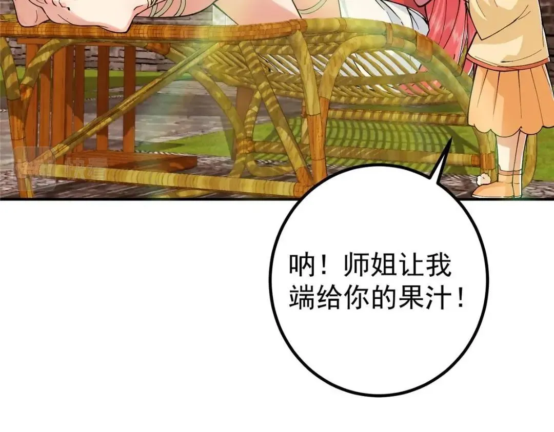 207 推波助澜一把好手20