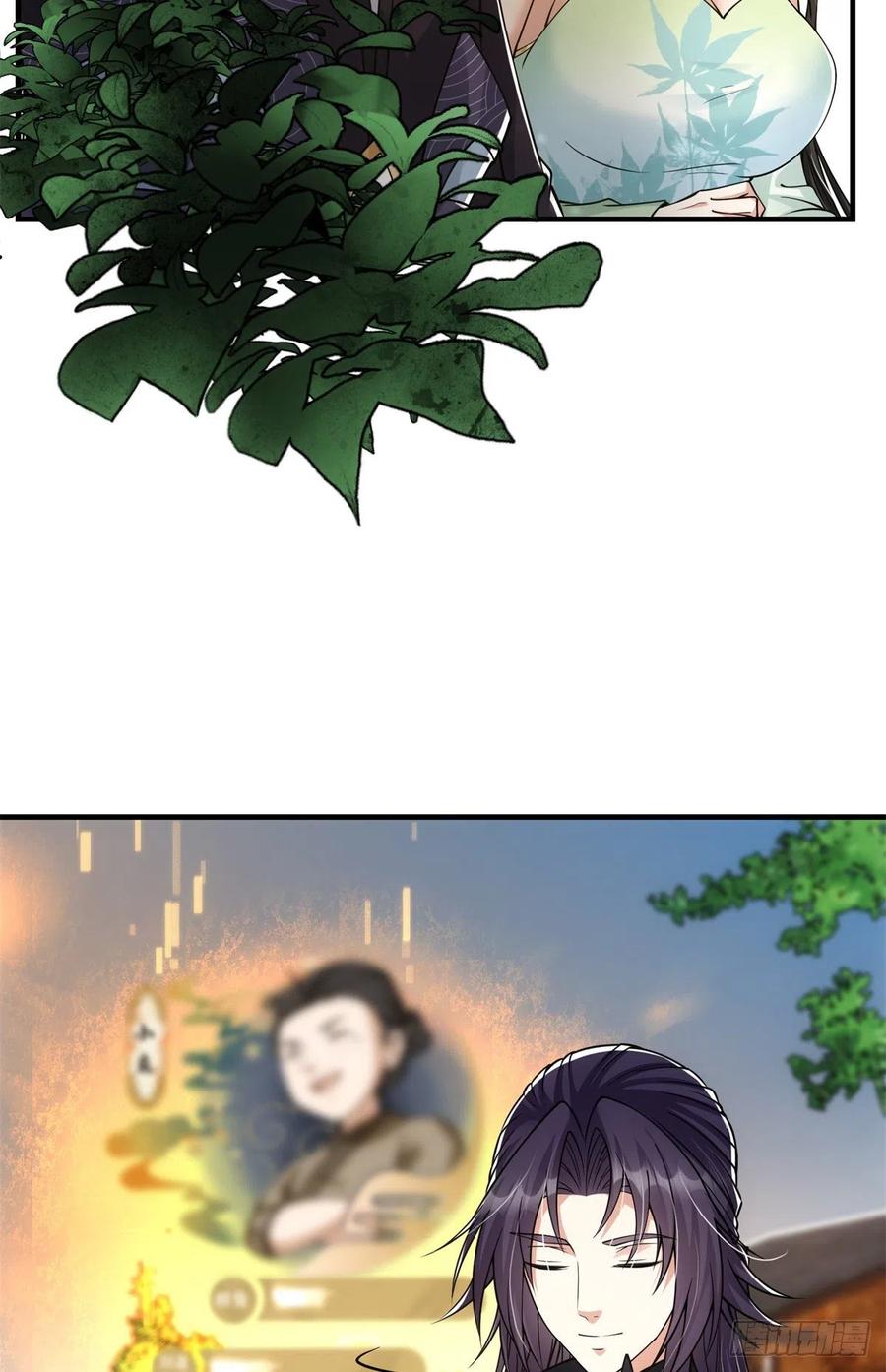 053 寻仇讨债22