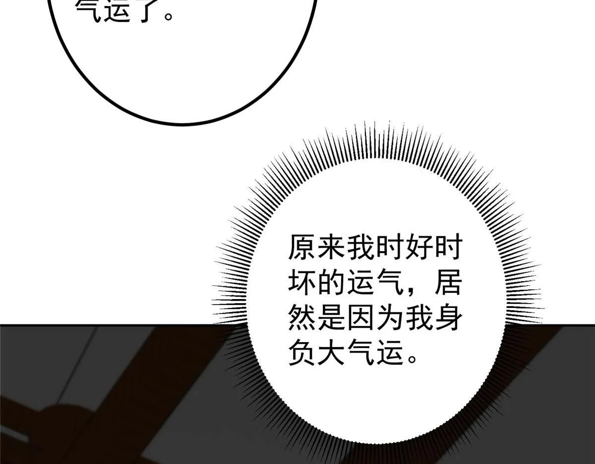 248 墨门弟子个个不简单！102