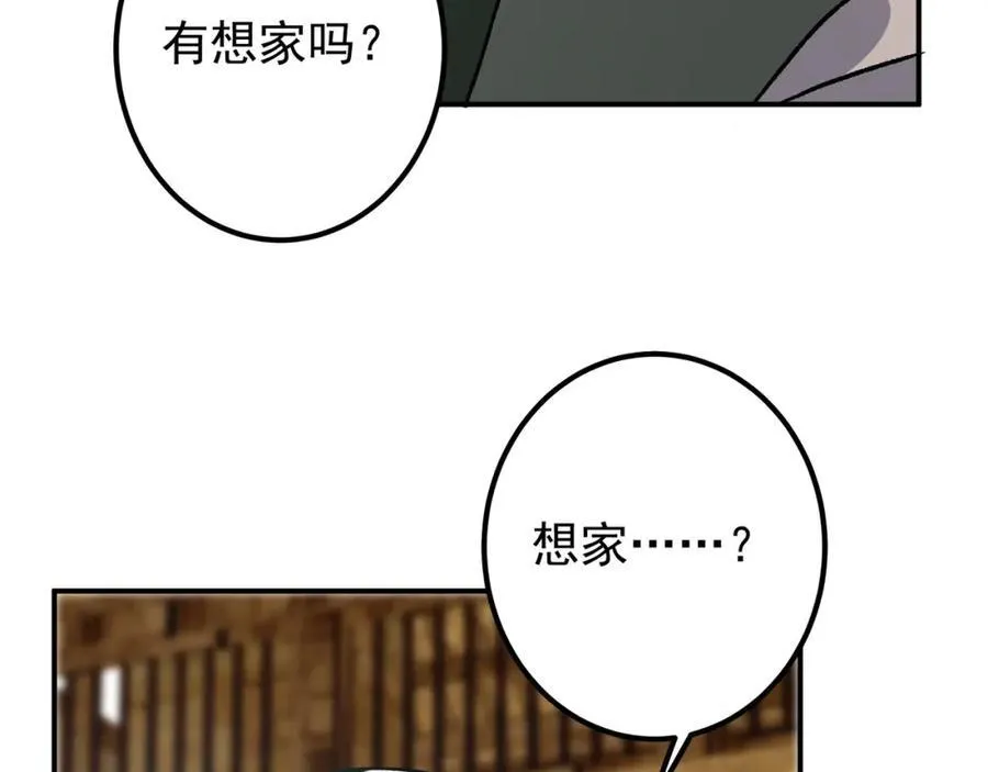 319 想家就回家吧75