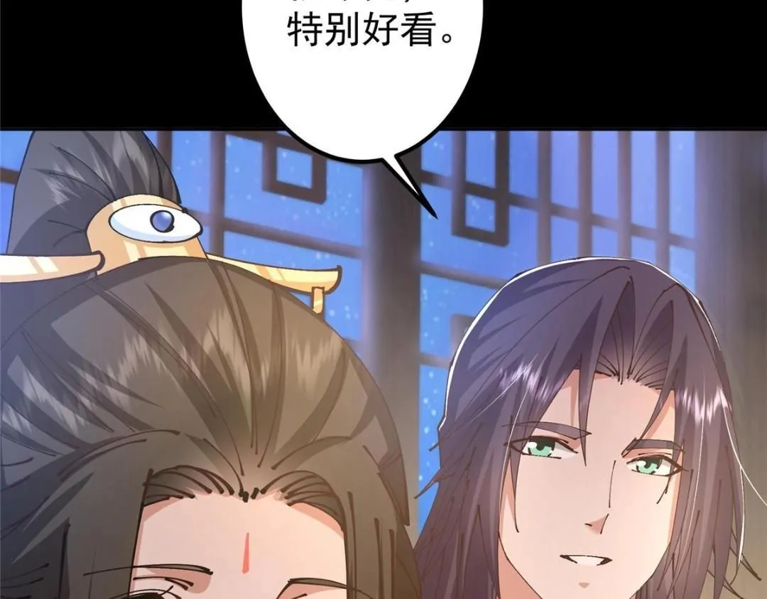 245 浅浅的各种超短裙？112