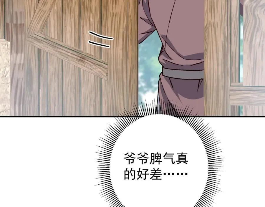 319 想家就回家吧37