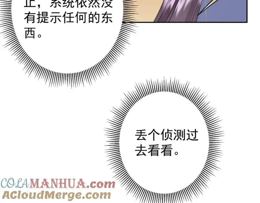 283 书上居然有我的名字64