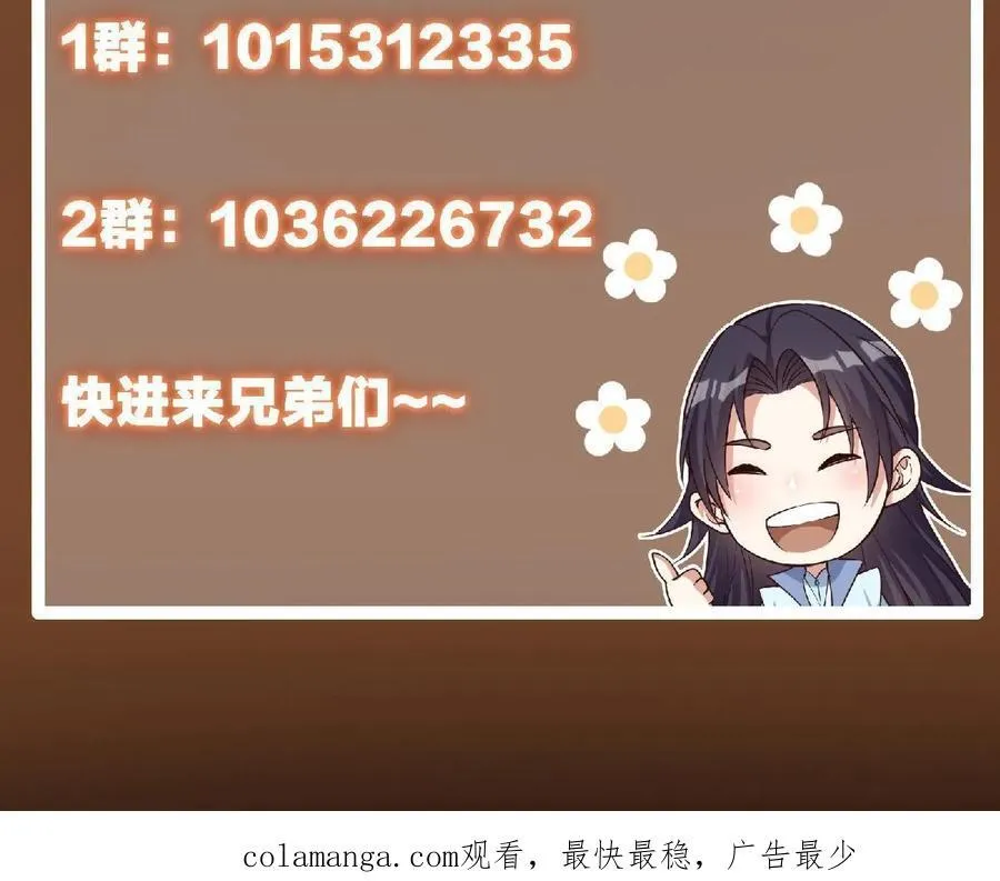 184 我该叫你什么呢64