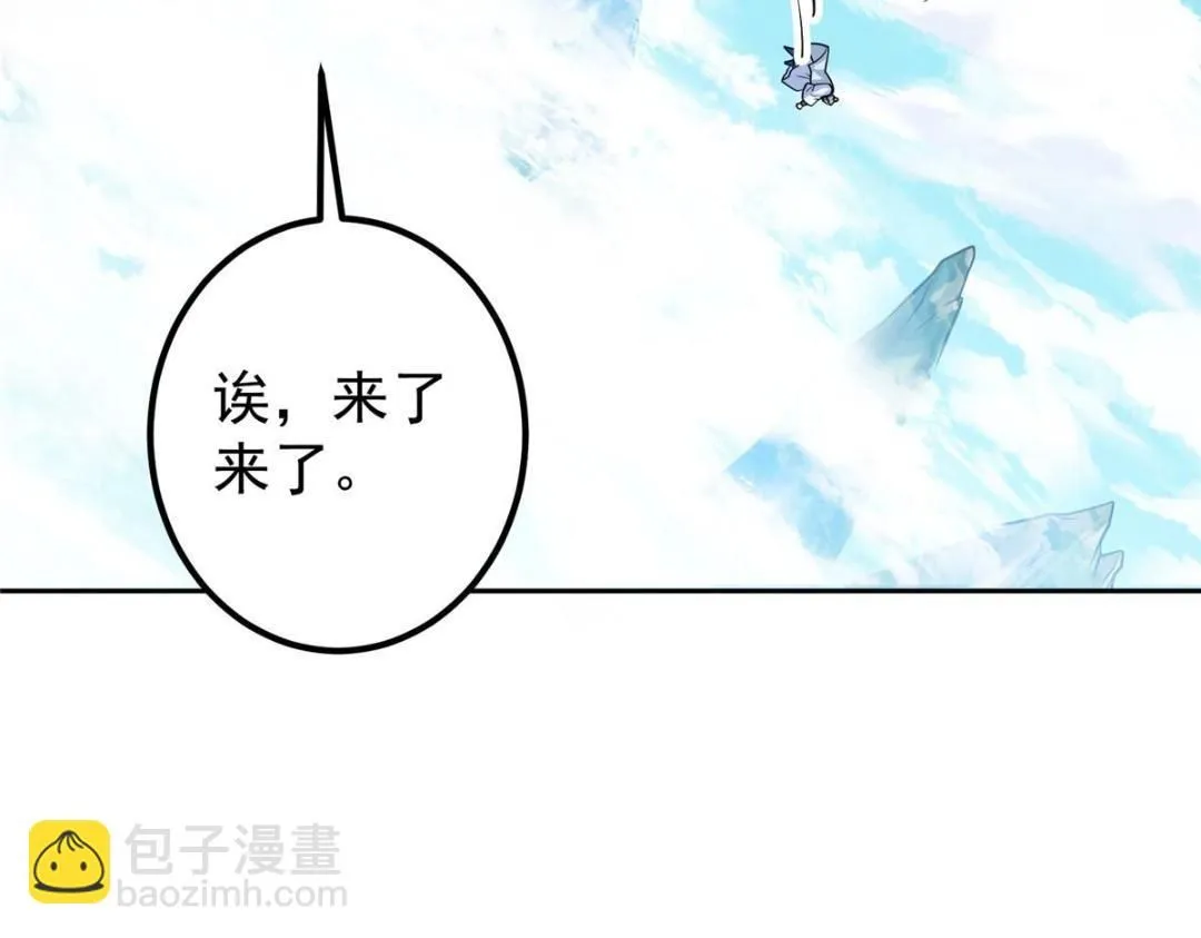 246 我期待顶峰相见！66