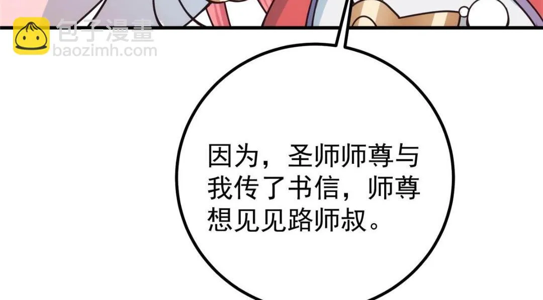 222 护夫心切152