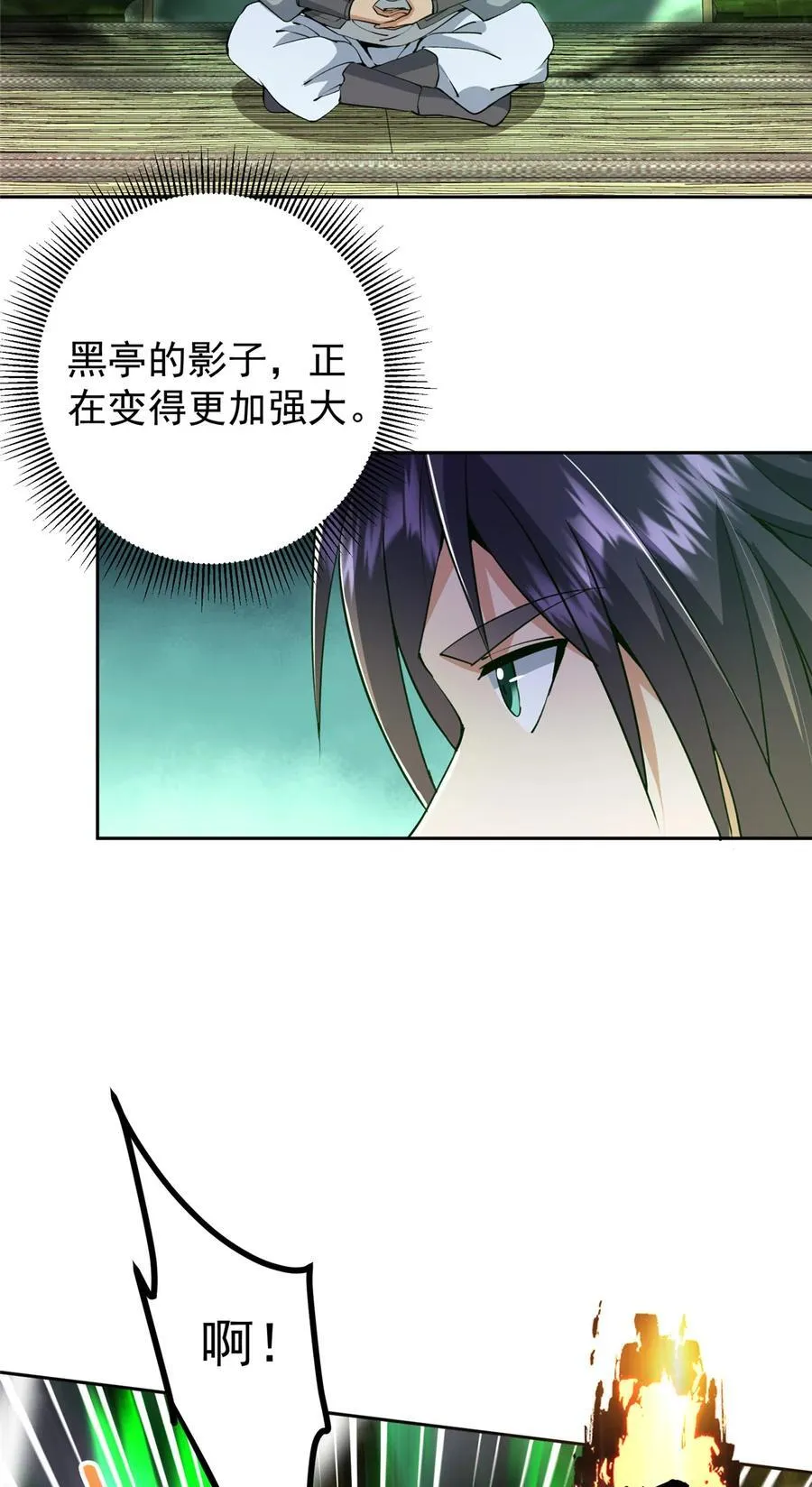 339 端坐于万千恶鬼中20