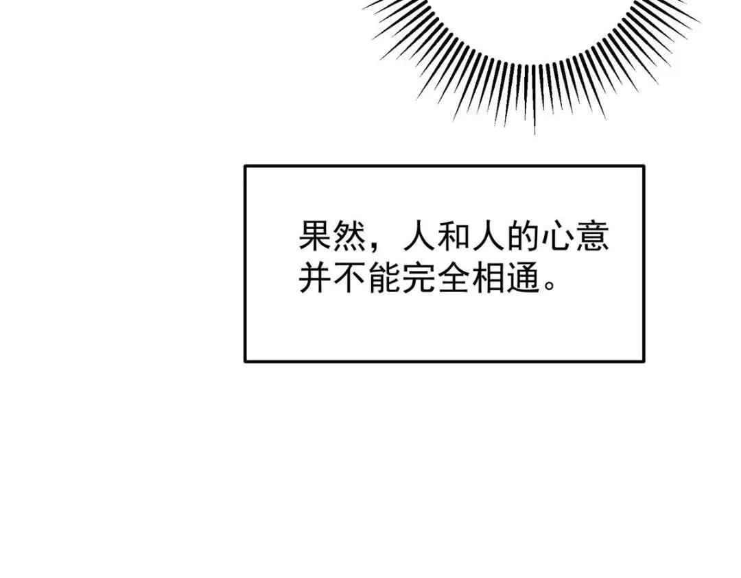 253 就该夫唱妇随！70