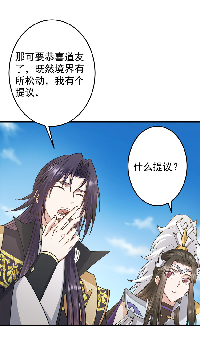 167 低头的风情7