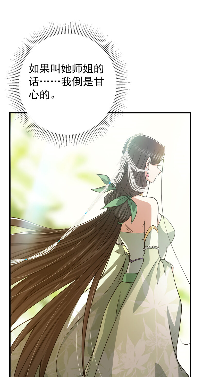 118 搔首弄姿37