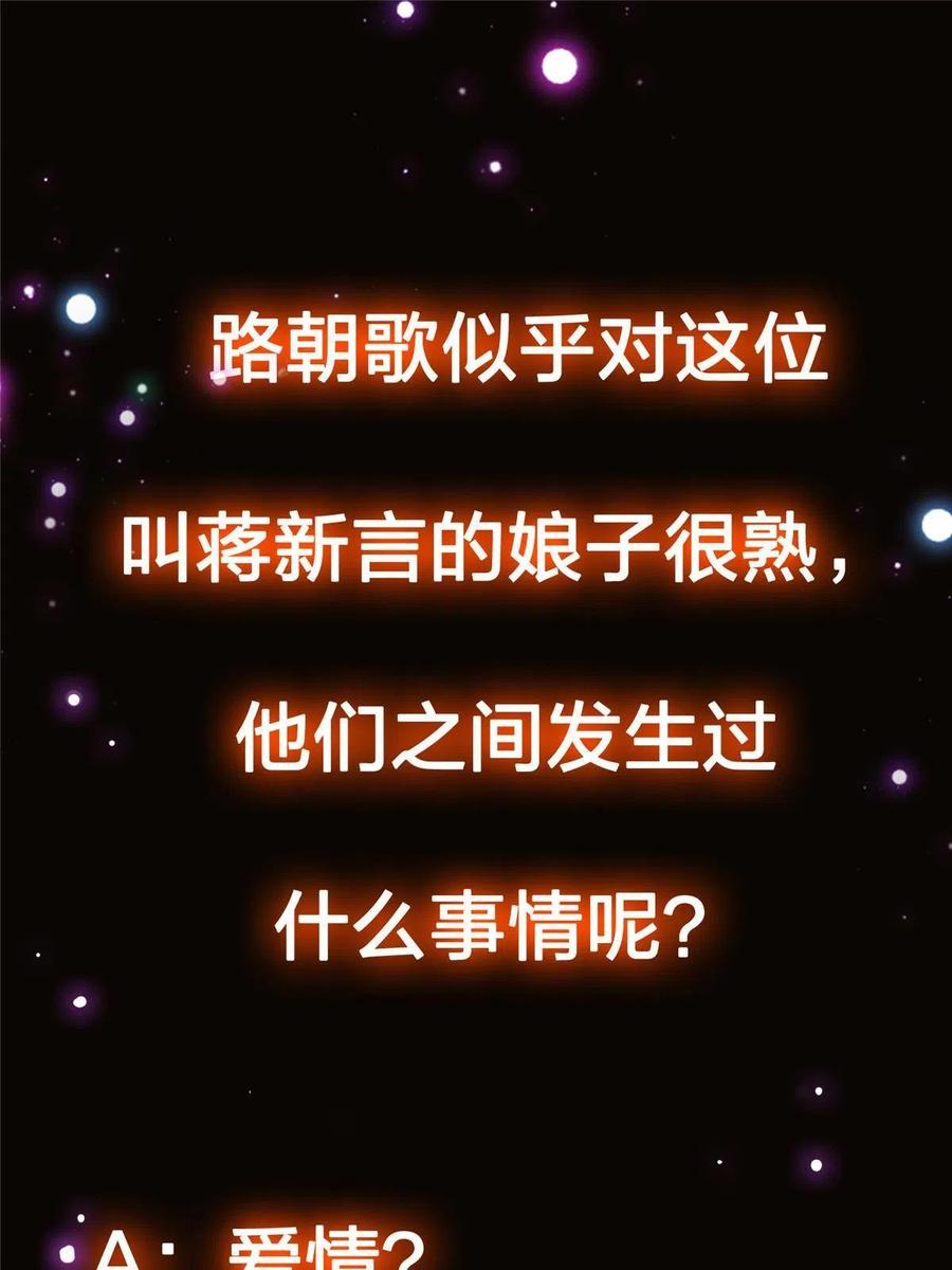 079 故人再相遇？73