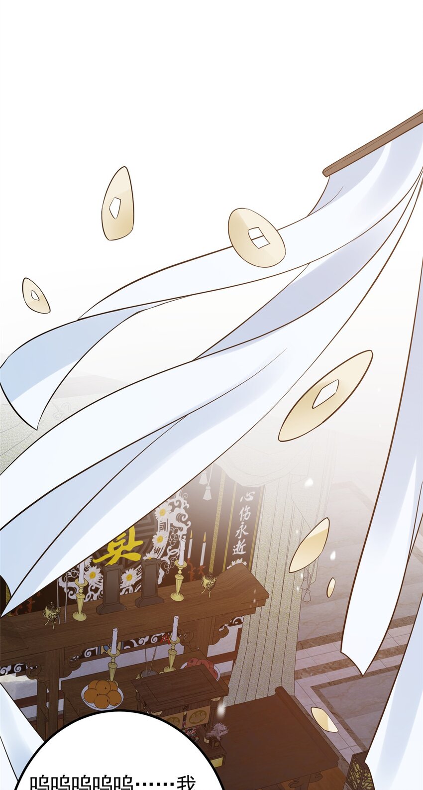 001 天不生我路朝歌！24