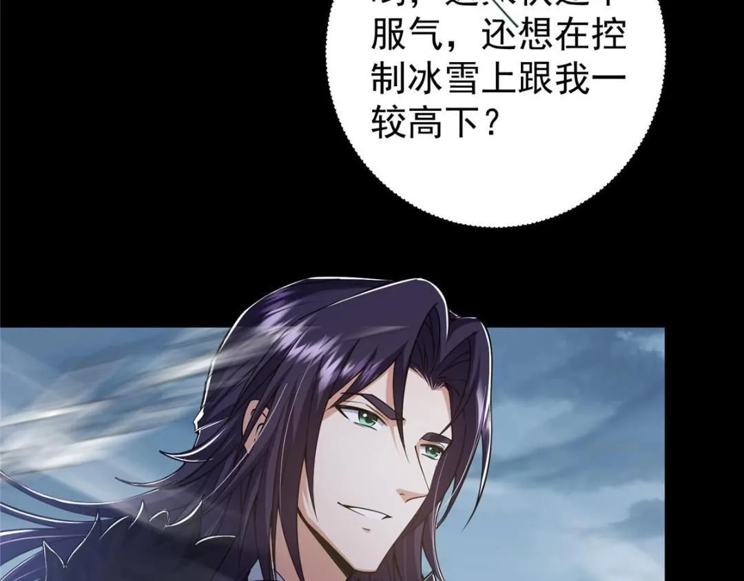 238 没有人比我更懂水45