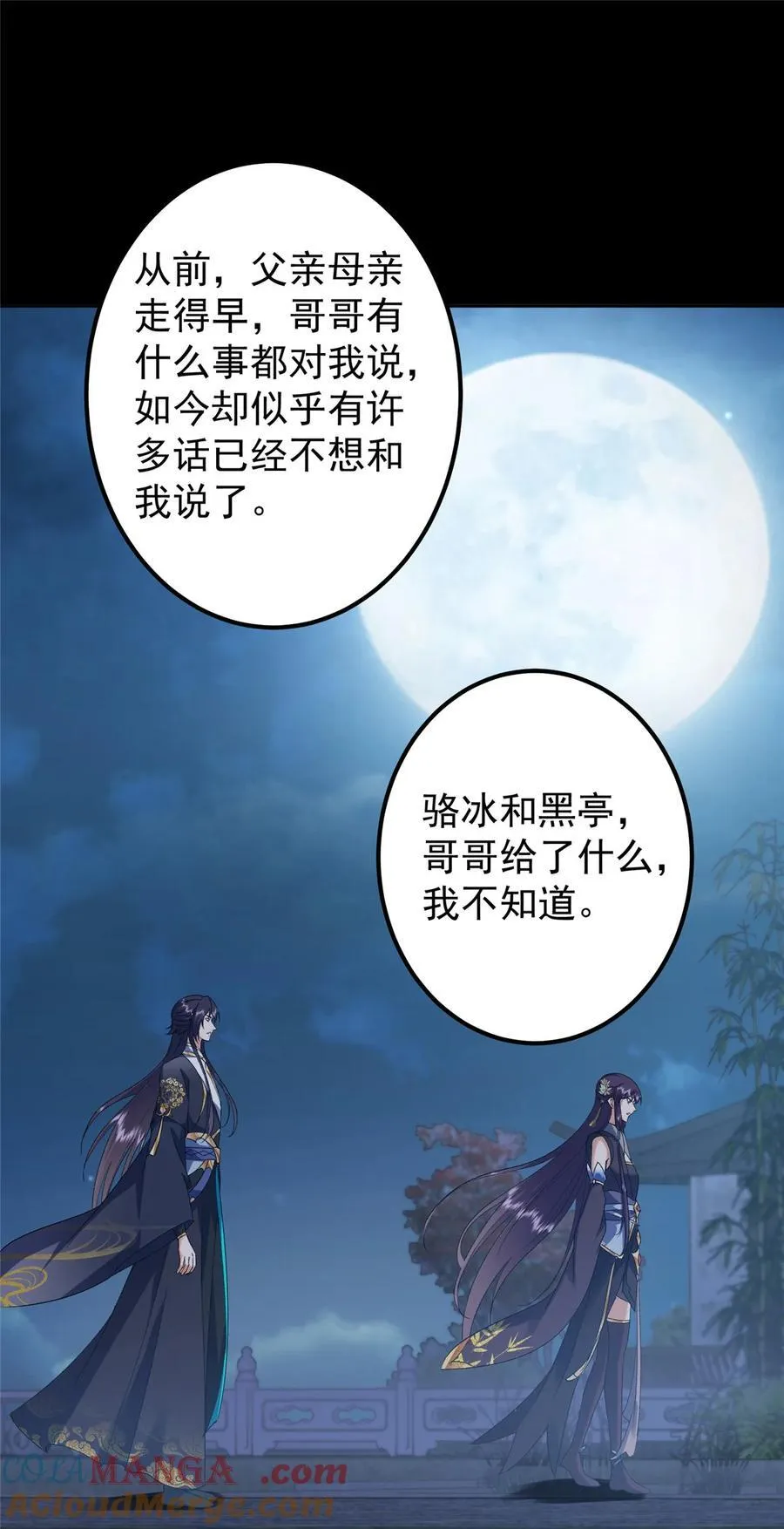 350 此时此刻彼时彼刻3