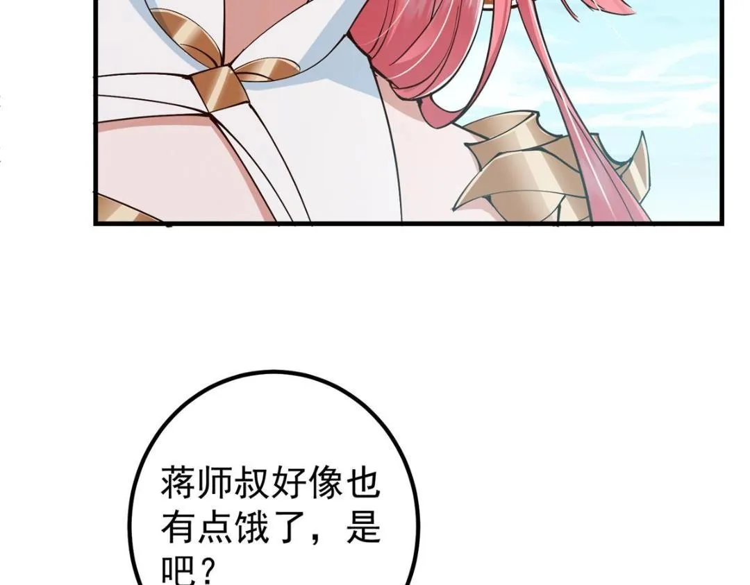 211 我只吃饭不洗碗18