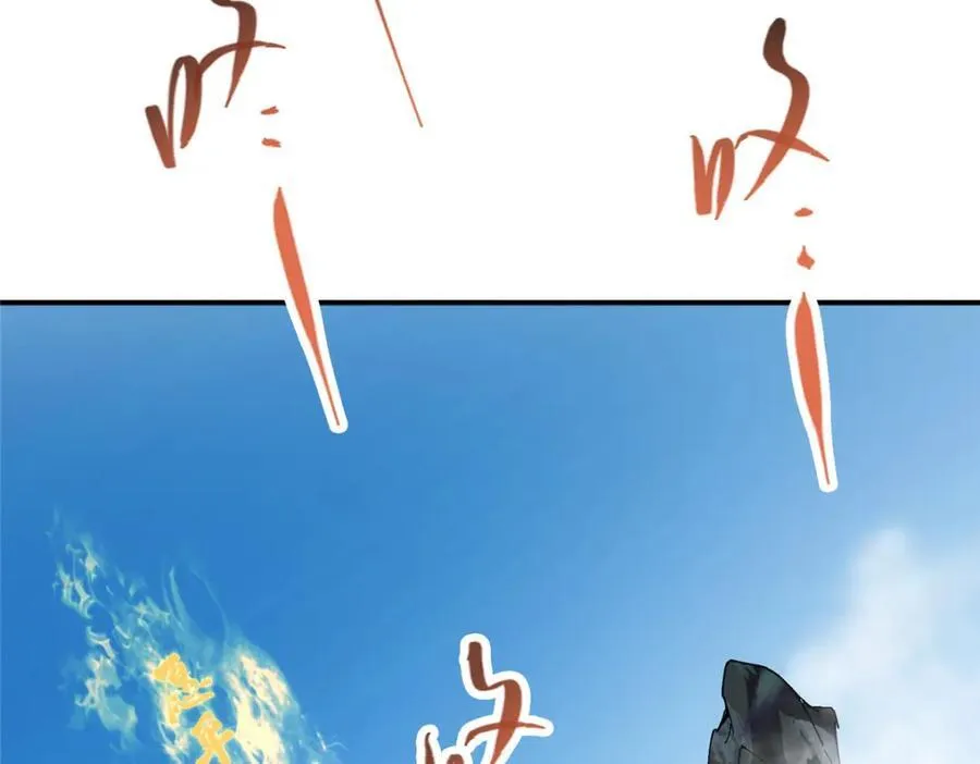 323 剑修风骨118