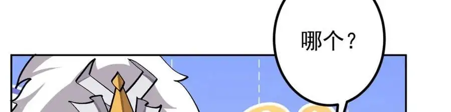 273 当即就要赋诗一首83