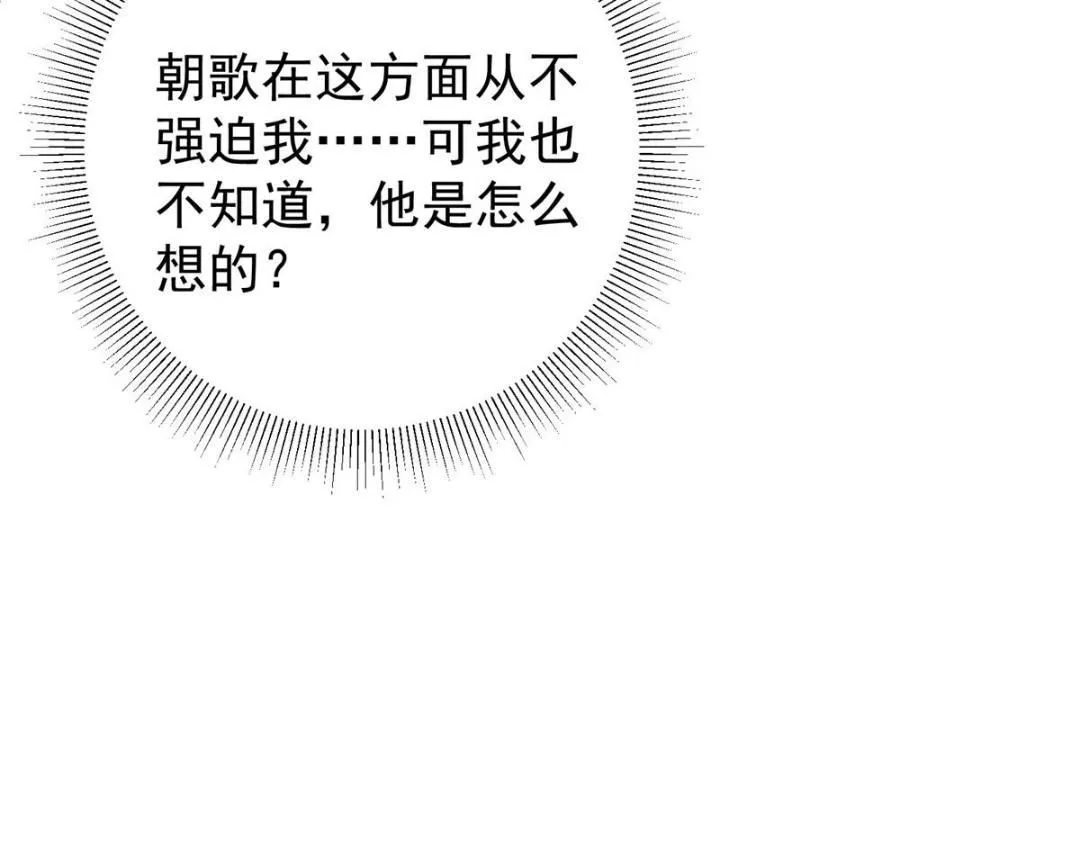 224 路师叔不是人！132