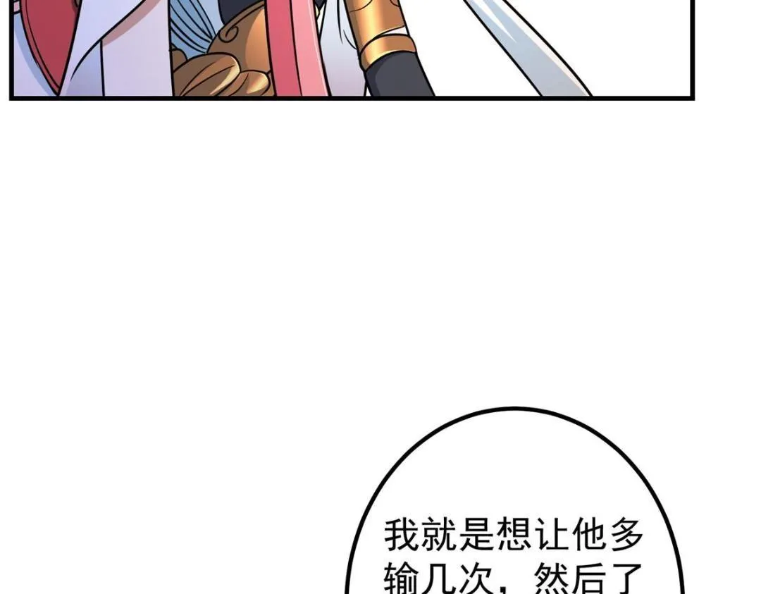 201 墨门不留无用之人110