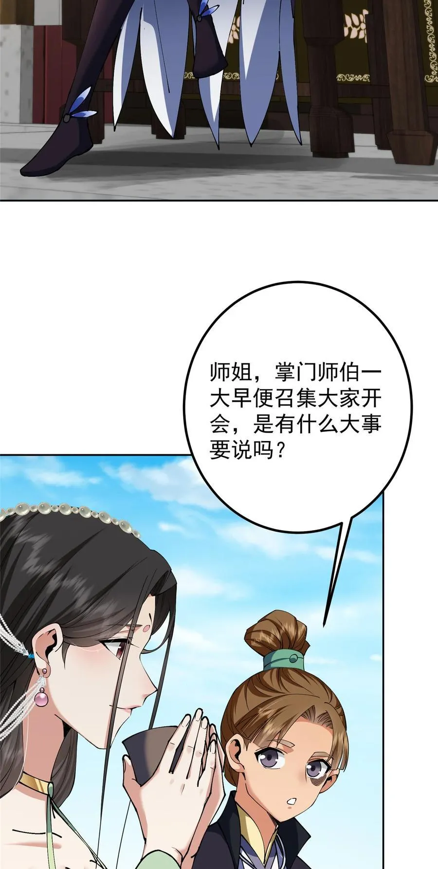 343 这不是说来就来？5