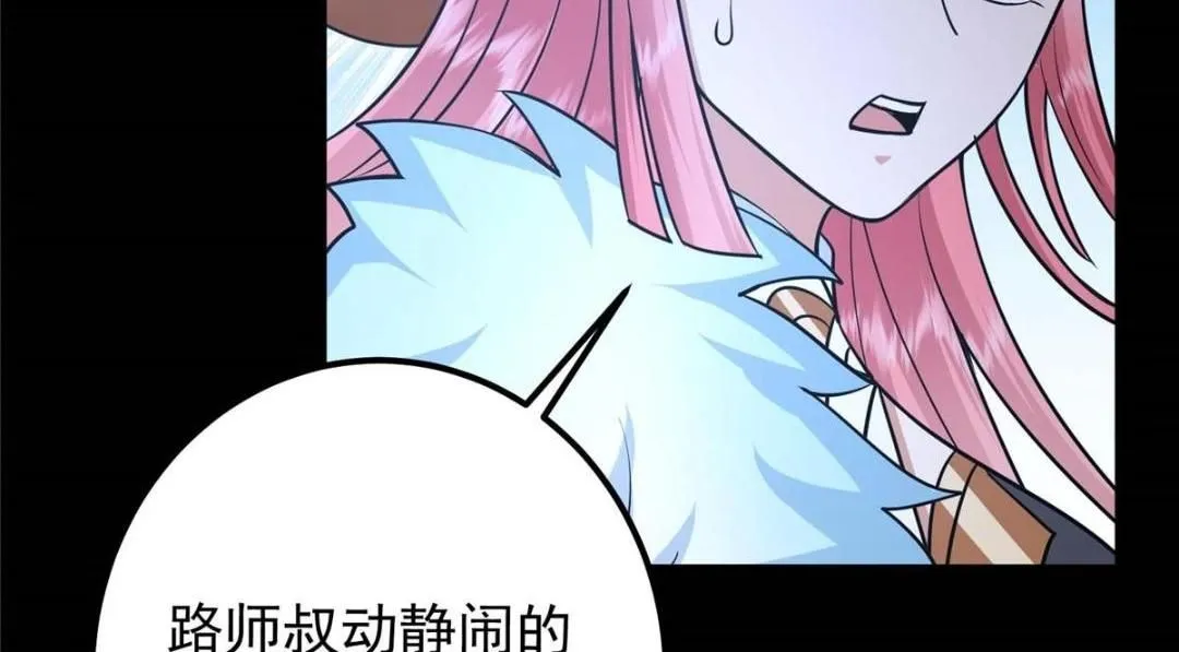 240 这一剑，雪停79