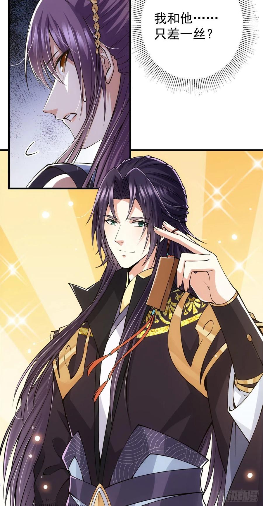 069 只差一丝37